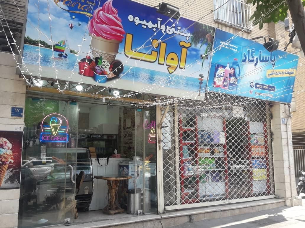 مغازه 46 متری دونبش شهرری|فروش مغازه و غرفه|تهران, ظهیرآباد|دیوار