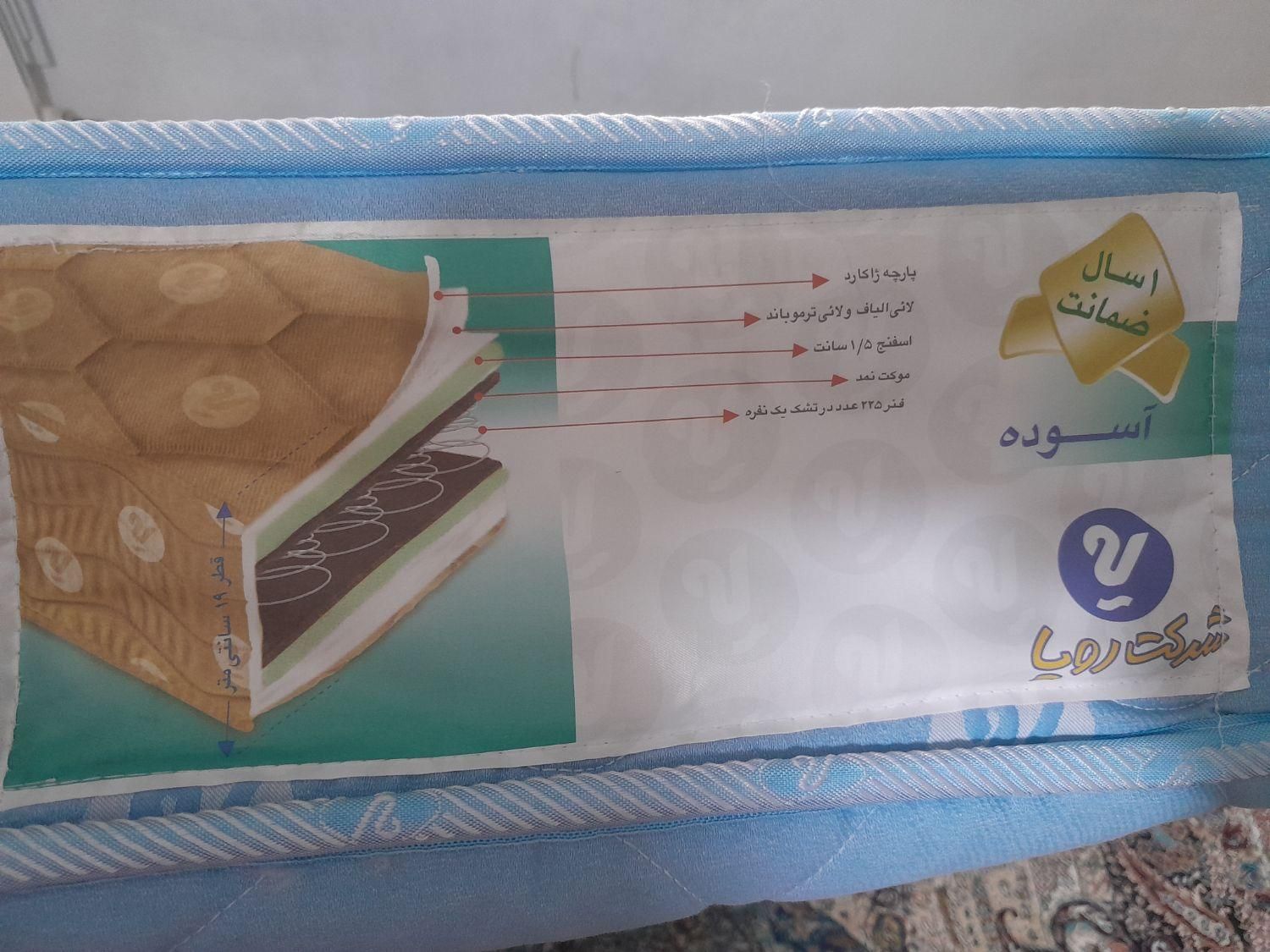 تشک نو نو میباشد استفاده نشده اصلا|تخت و سرویس خواب|اسلام‌شهر, |دیوار