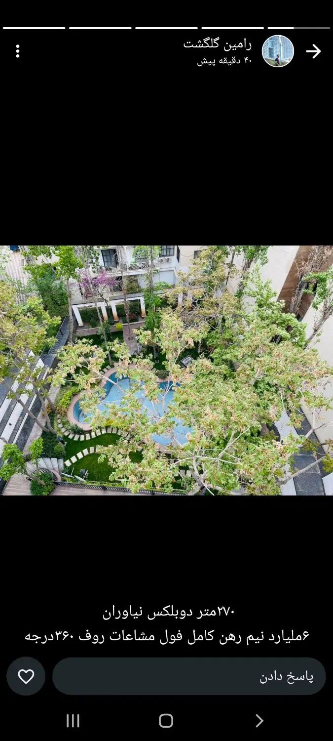 اول شهرک قائم بالای پارک نیایش ویلای دربست ۳ طبقه|فروش خانه و ویلا|تهران, سوهانک|دیوار