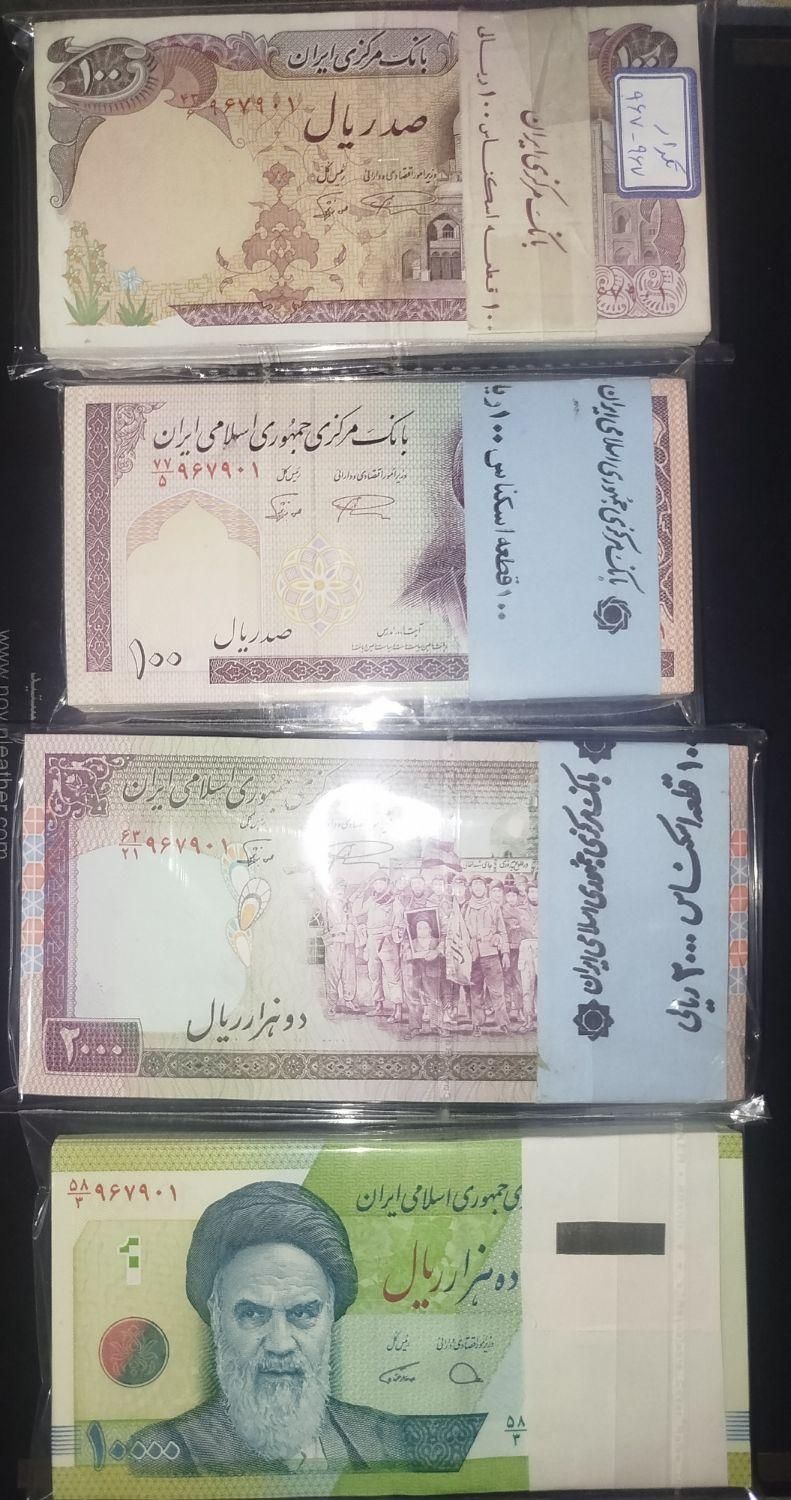 فروش بسته های اسکناس همسان با شماره های خوب|کلکسیون سکه، تمبر، اسکناس|تهران, فردوسی|دیوار