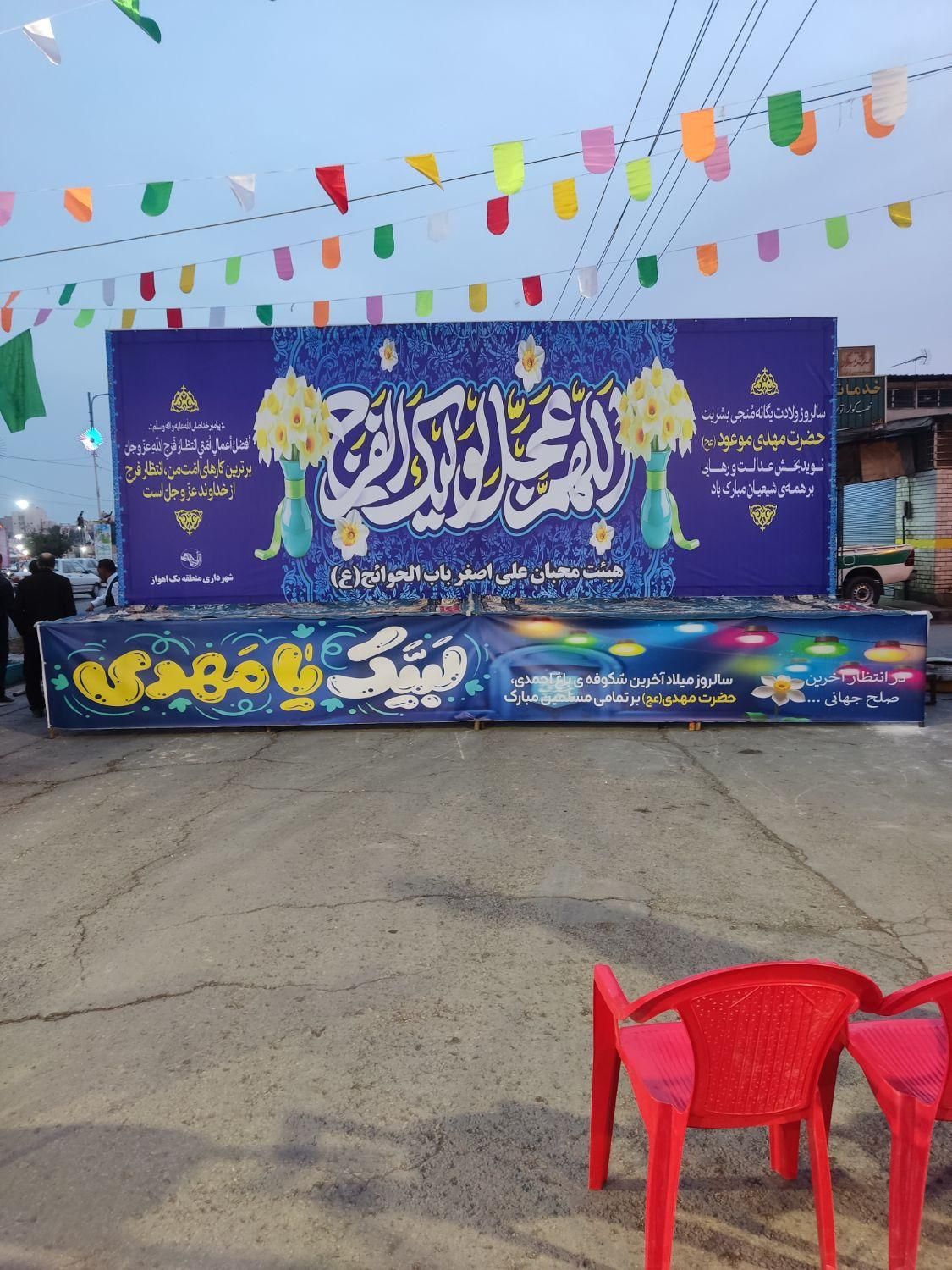 اسپیس فرم .نصب. فروش.جایگاه.|خدمات پذیرایی، مراسم|اهواز, اهواز|دیوار
