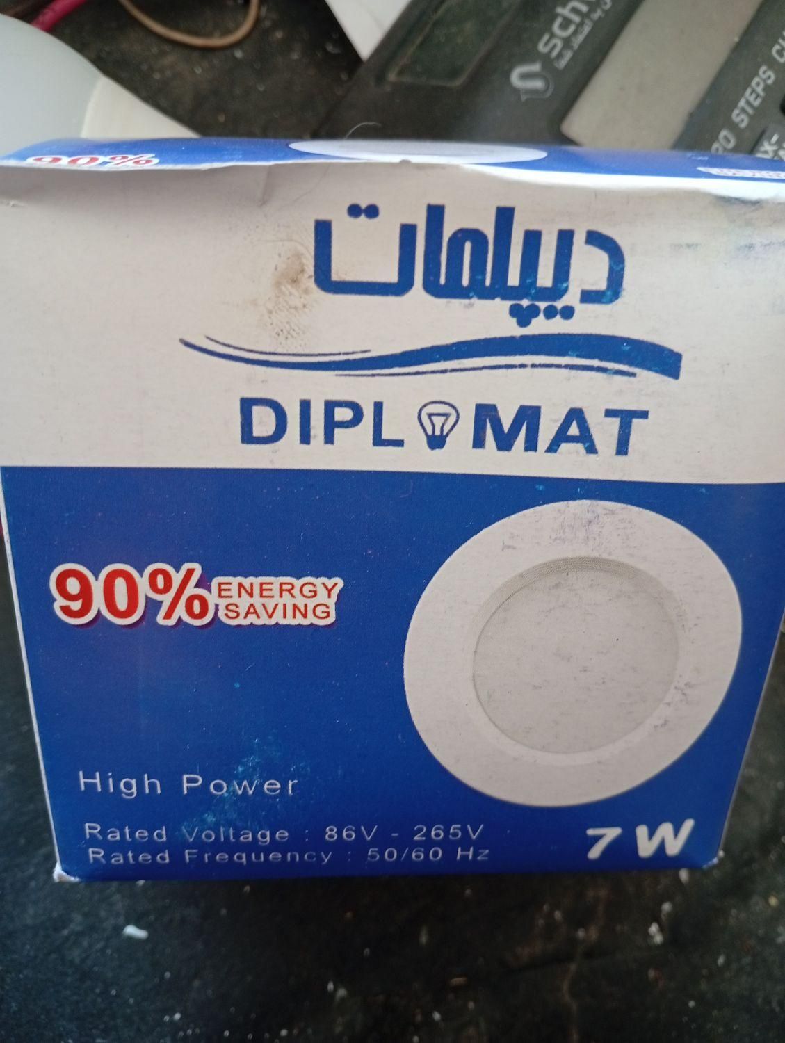 هالوژن وپنل 7وات|لامپ و چراغ|همدان, |دیوار