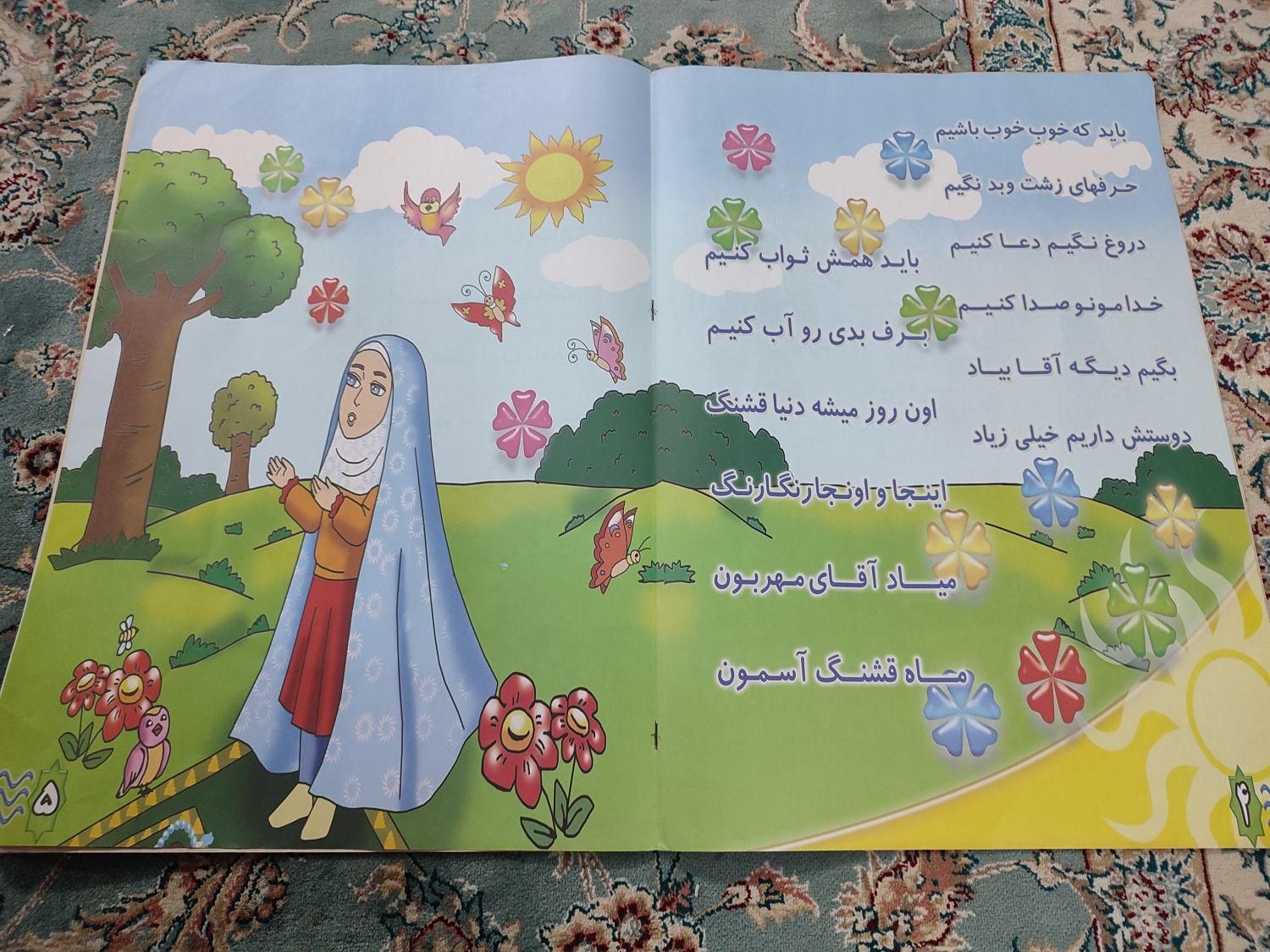 کتاب داستان (سایز خیلی بزرگ)|کتاب و مجله آموزشی|مشهد, مقدم|دیوار