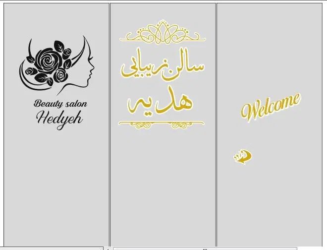 دعوت به همکاری در تمامی لاین های زیبایی|خدمات آرایشگری و زیبایی|رشت, آزادگان|دیوار