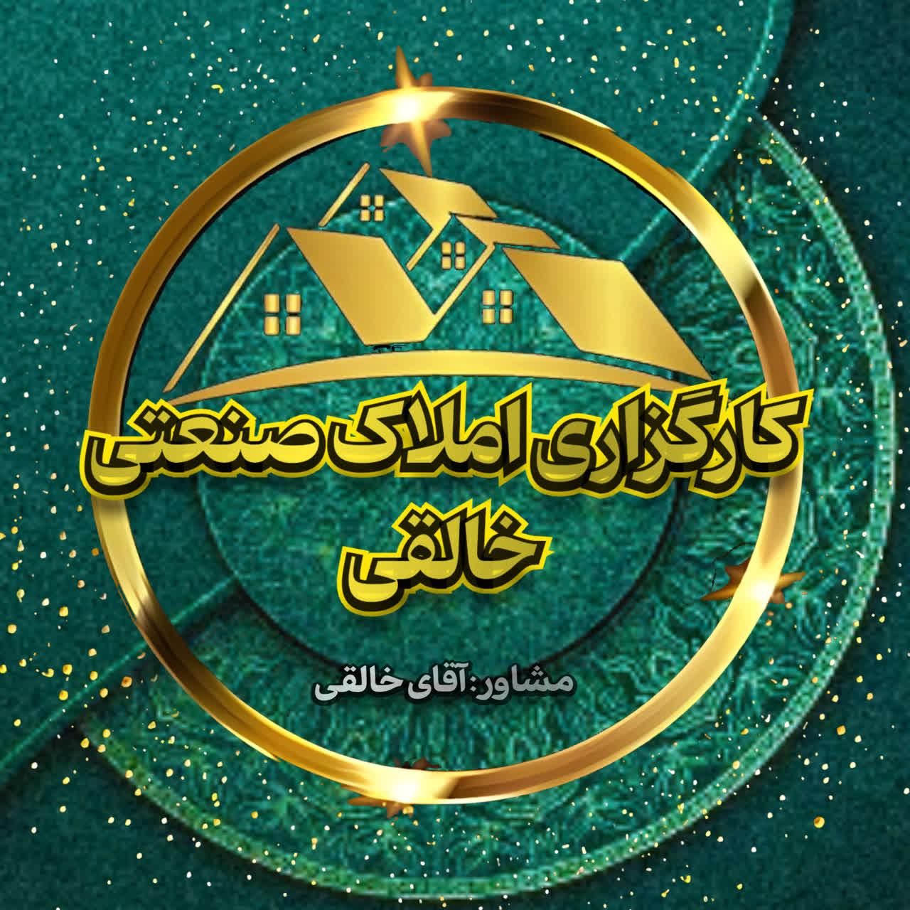 فروش سالن بهداشتی با مجوز غذا دارو و سیب سلامت|فروش دفتر صنعتی، کشاورزی، تجاری|مشهد, کاظم آباد پنجشنبه|دیوار