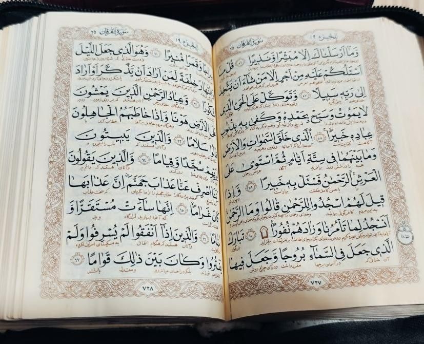 قران و مفاتیح درشت خط زیپی برای اربعین با ارسال|کتاب و مجله مذهبی|تهران, صادقیه|دیوار