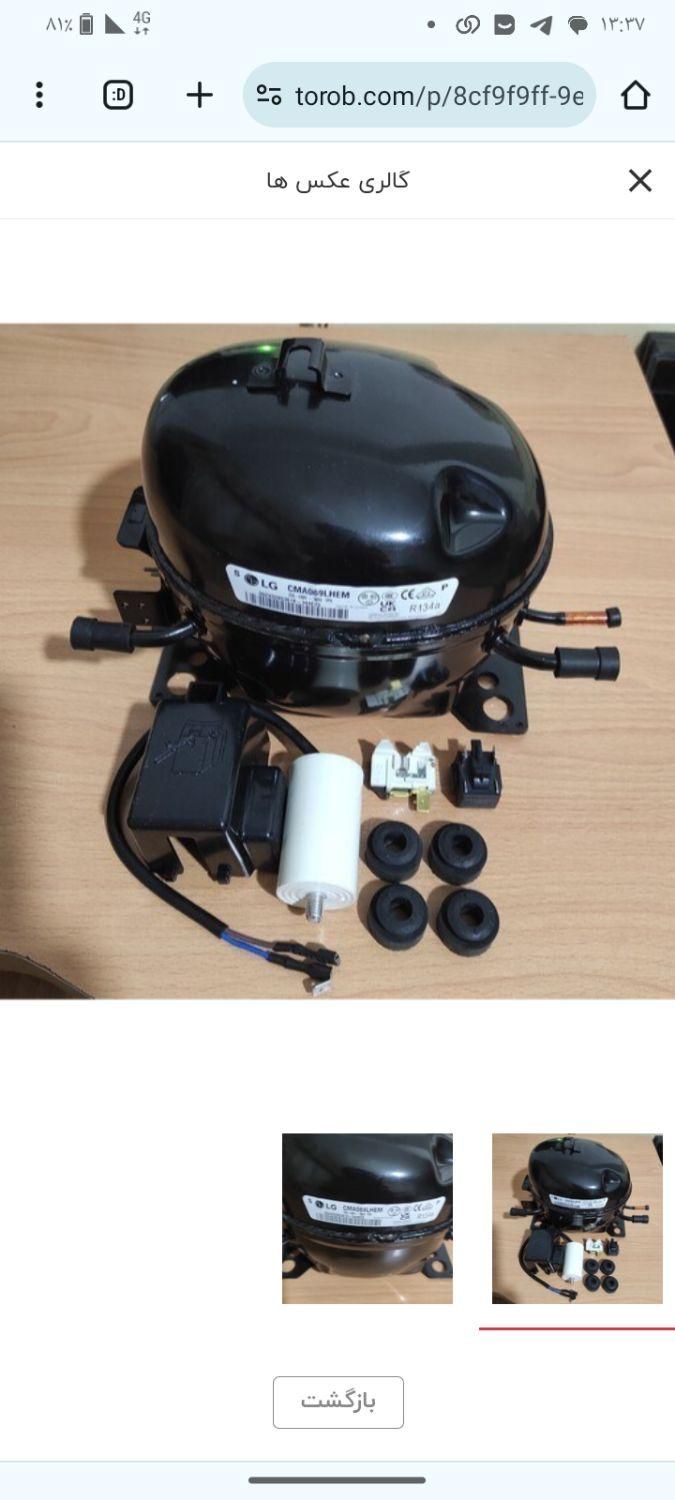 نصب نصاب ساید ،یخچال،لباسشویی،ظرفشویی گارانتی|خدمات پیشه و مهارت|اصفهان, بوستان آینه خانه|دیوار