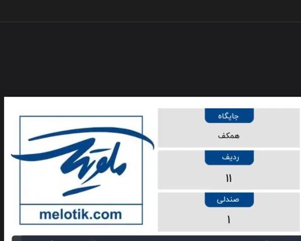 کنسرت آرمین زارعی ( ۱۳ شهریور / ساعت ۲۲)|بلیت کنسرت|تهران, دریا|دیوار