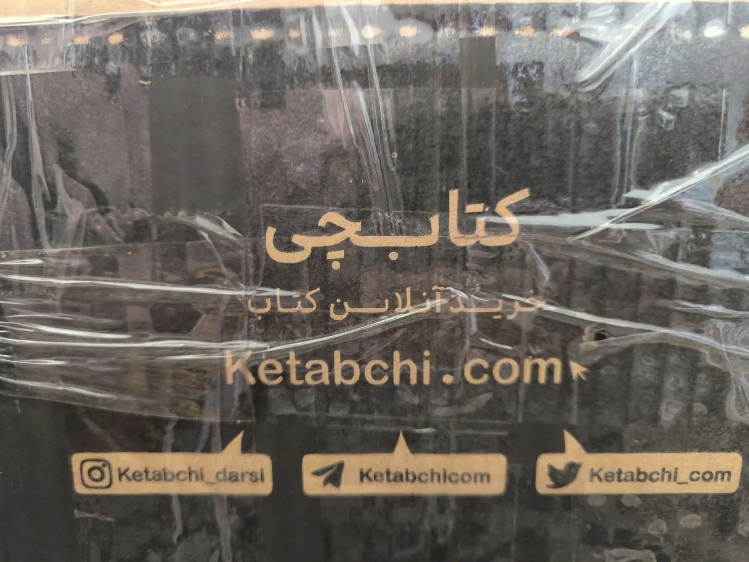 جزوه ریاضی تجربی آریان حیدری ویژه کنکور ۱۴۰۵|کتاب و مجله آموزشی|تهران, آرژانتین|دیوار