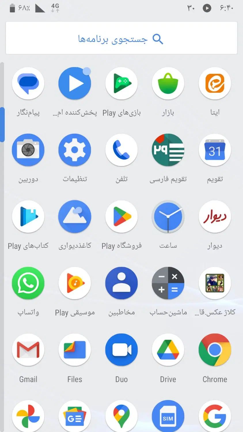 گوشی نوکیا 6|موبایل|فردیس, فردیس|دیوار