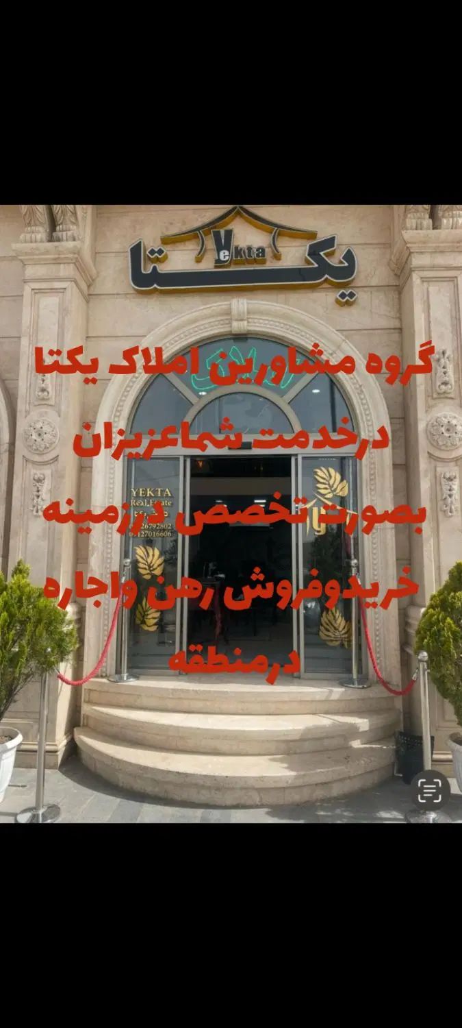 واحدویلایی دربستی رهن واجاره میدان فردوس|اجارهٔ خانه و ویلا|پردیس, فاز ۴|دیوار