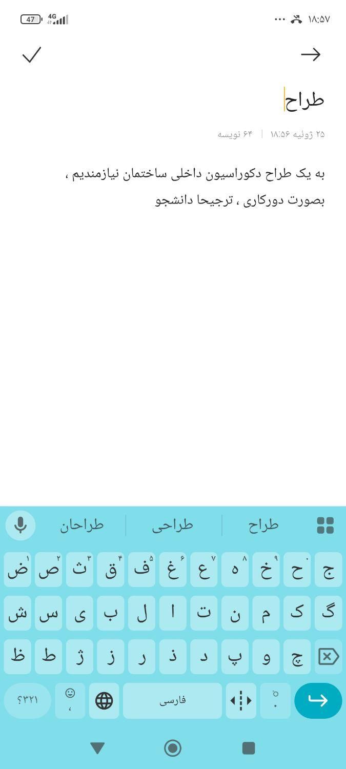 همکار خانم پرتلاش جهت کار بصورت آنلاین نیازمندیم|استخدام بازاریابی و فروش|تهران, نعمت‌آباد|دیوار
