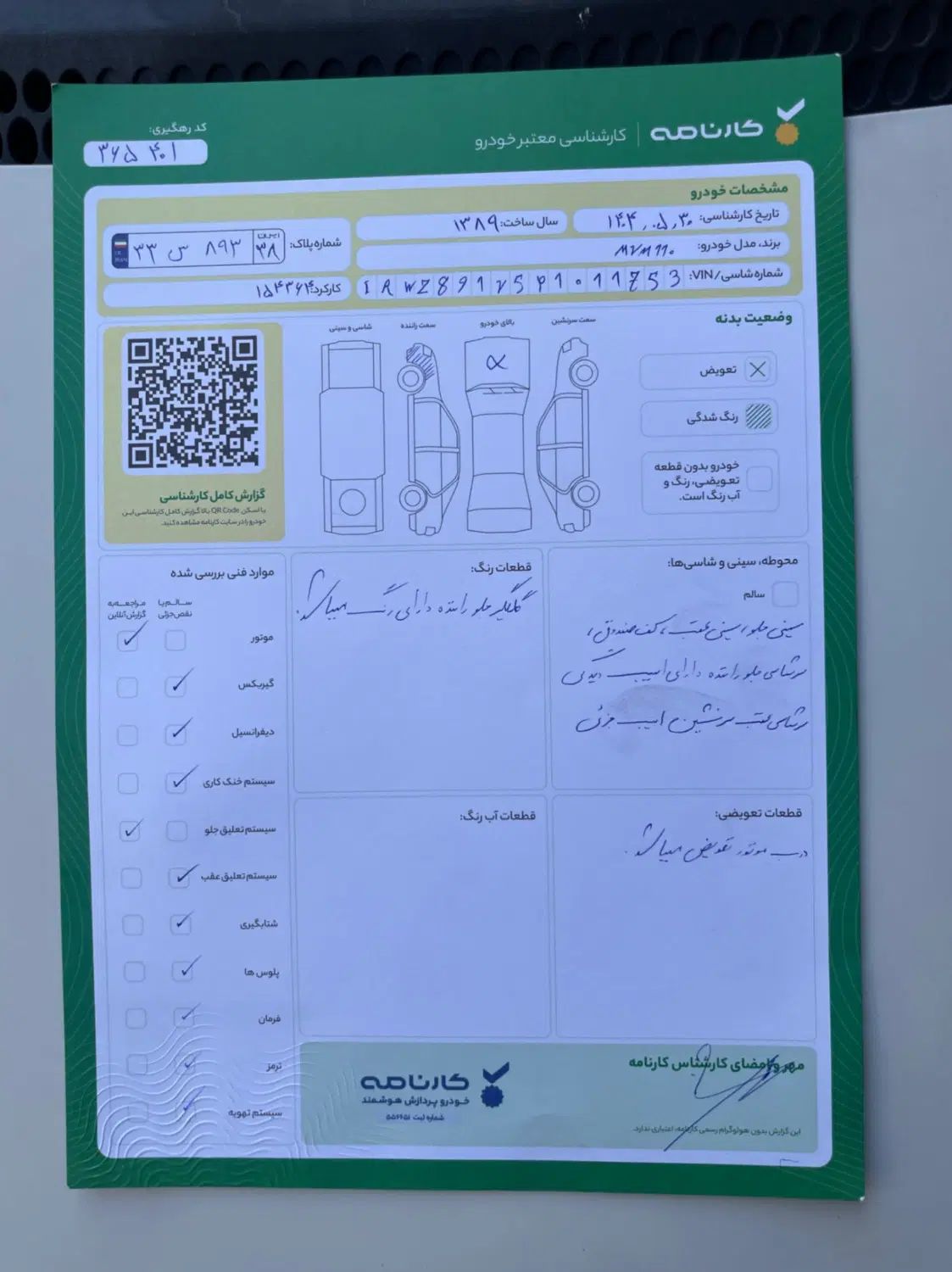 فروش خودرو ام وی ام 110 سه سیلندر|خودرو سواری و وانت|کرج, فاز ۴ مهرشهر|دیوار
