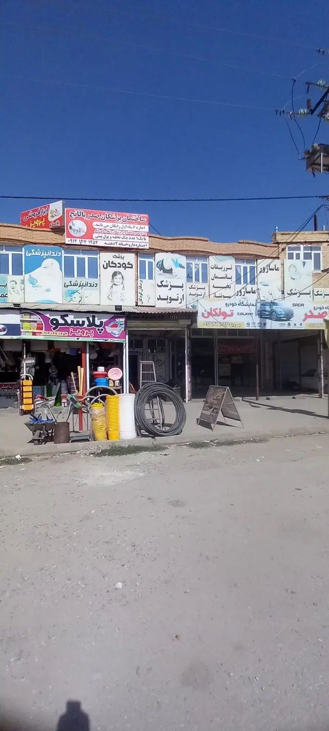 اجاره ساختمان پزشکان صدر درشهرک بالانج|اجارهٔ دفتر کار، اتاق اداری، مطب|ارومیه, |دیوار