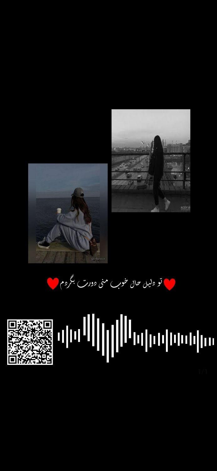 تابلو موزیکال|تابلو، نقاشی، عکس|تهران, امام زاده حسن|دیوار