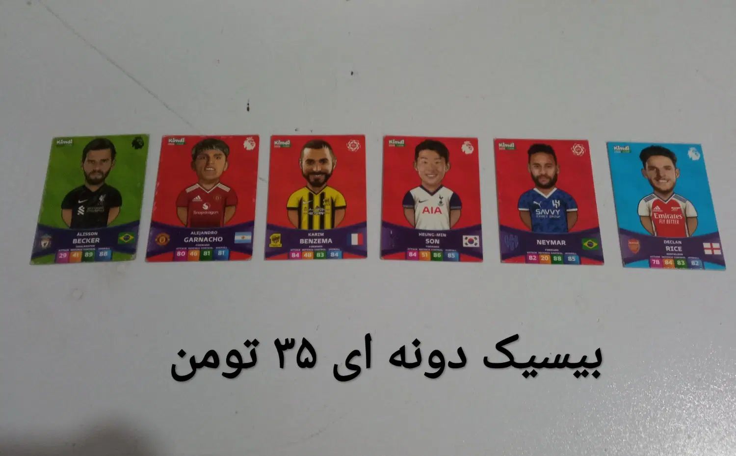 کارت کیمدی|اسباب‌‌بازی|رشت, سلیمانداراب|دیوار