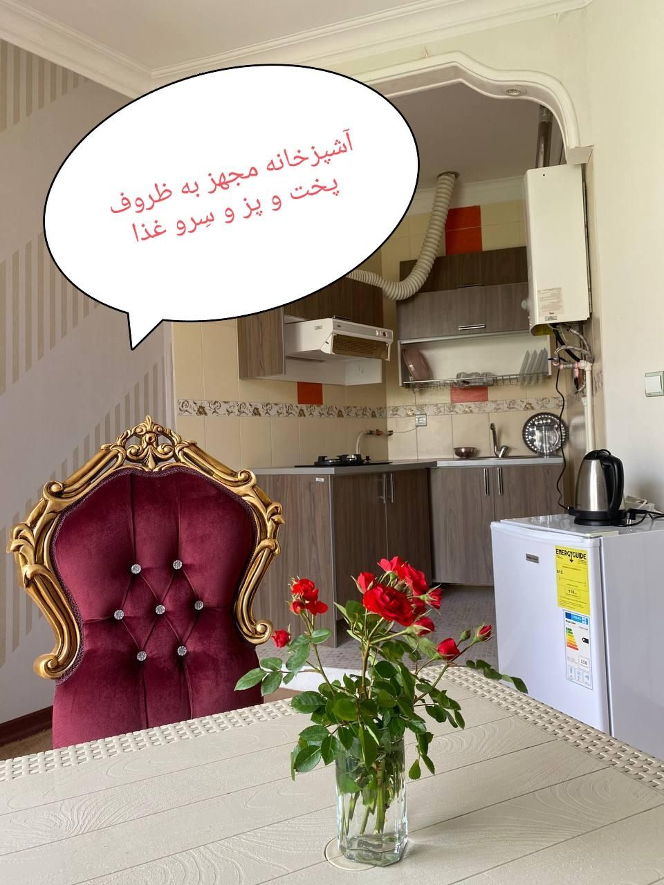 اجاره سوئیت اقتصادی و مجهز در شهر ییلاقی شهمیرزاد|اجارهٔ کوتاه‌مدت آپارتمان و سوئیت|شهمیرزاد, |دیوار