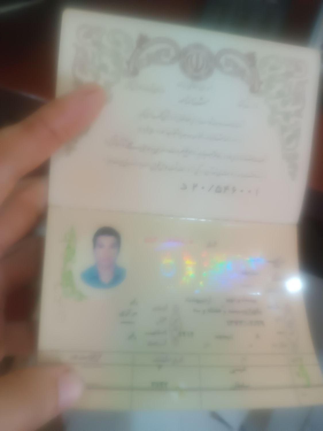 شناسنامه به اسم احسان سلاجقه پیدا کردم|اشیا|کرمان, |دیوار