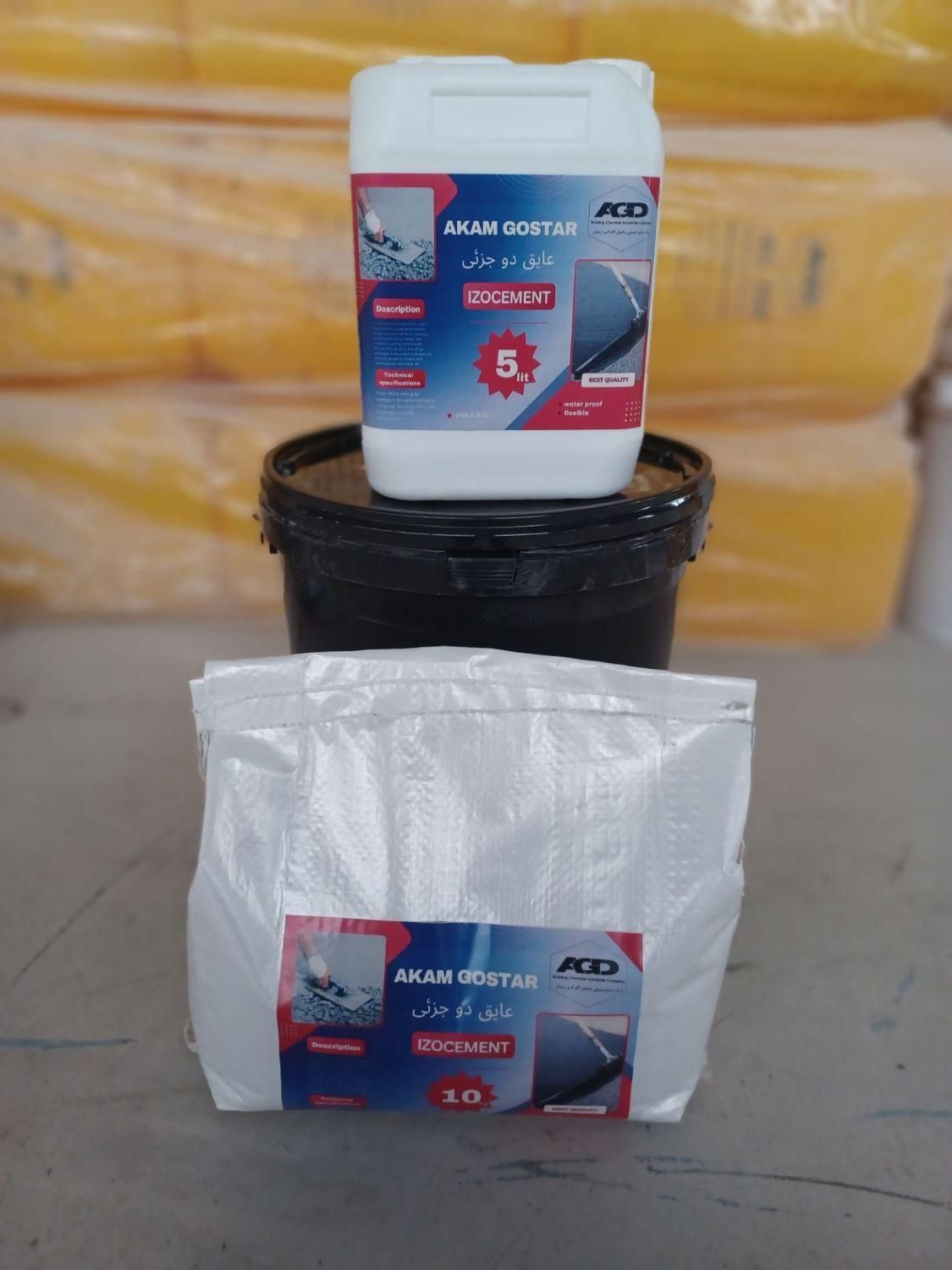 عایق 2 جزئی آبندی 15KG /عایق تک جزئی 8KG|مصالح و تجهیزات ساختمان|تهران, مسعودیه|دیوار