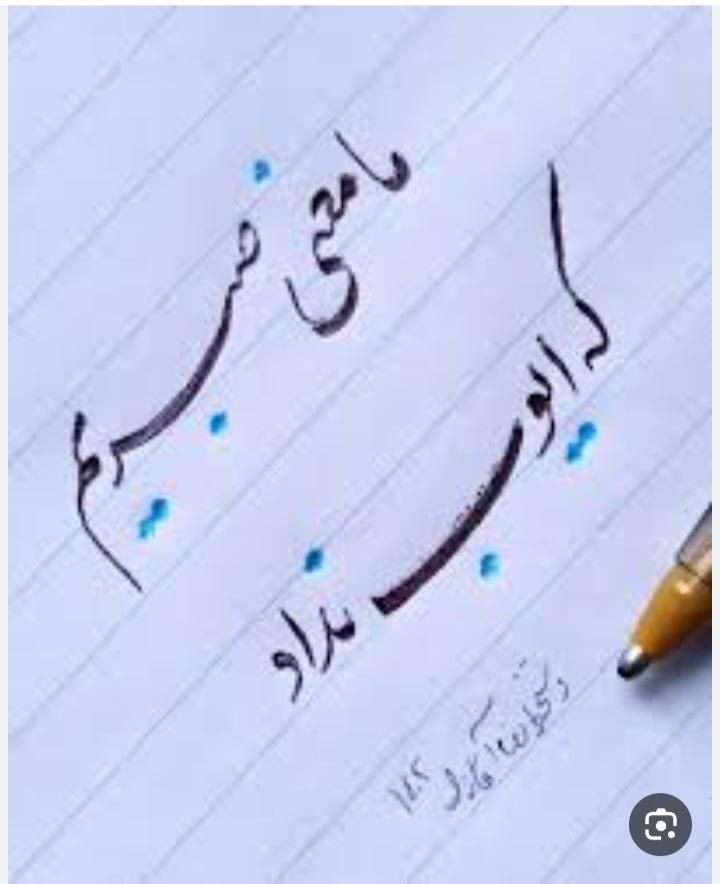 راننده با خودرو|فعالیت داوطلبانه|شاهین‌شهر, شهرک میلاد|دیوار