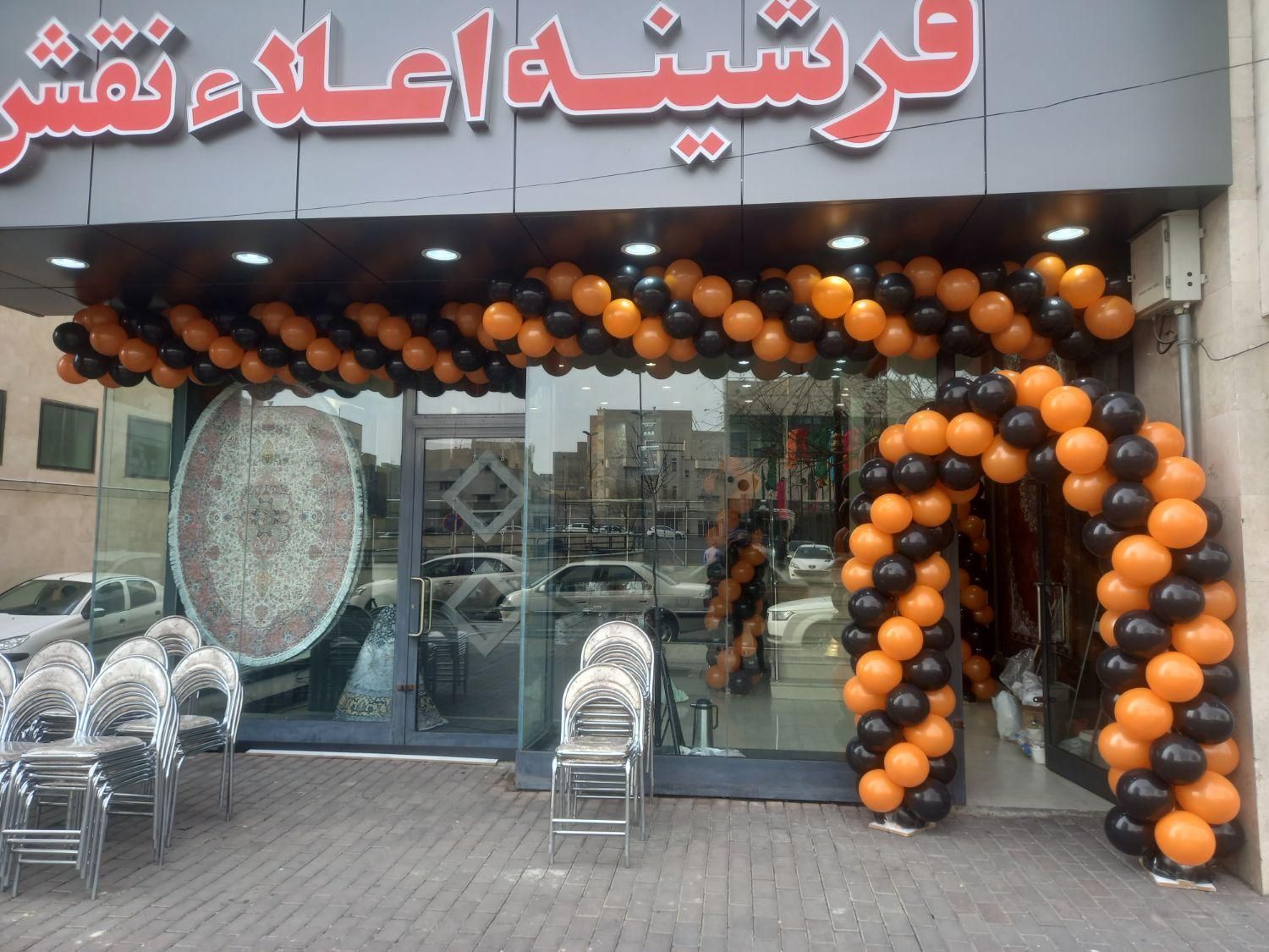 بادکنک آرایی افتتاحیه ۹۰۰ هزار|خدمات پذیرایی، مراسم|تبریز, |دیوار