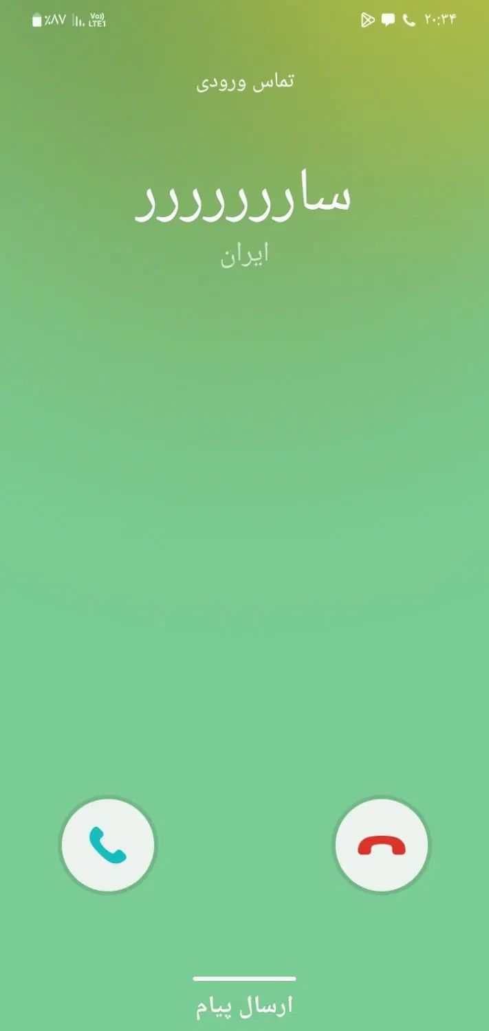 null