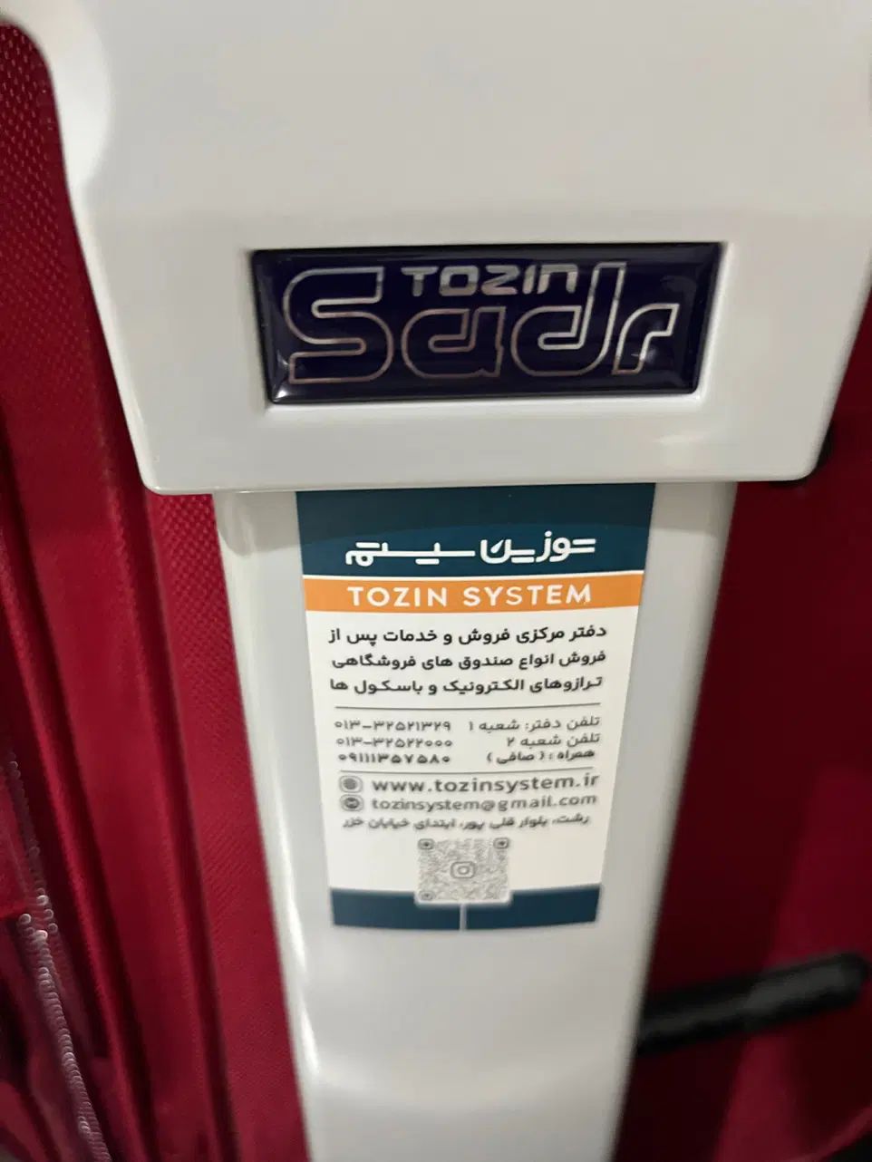 فروش ترازو چابگر فوری|فروشگاه و مغازه|رشت, گلزاران|دیوار