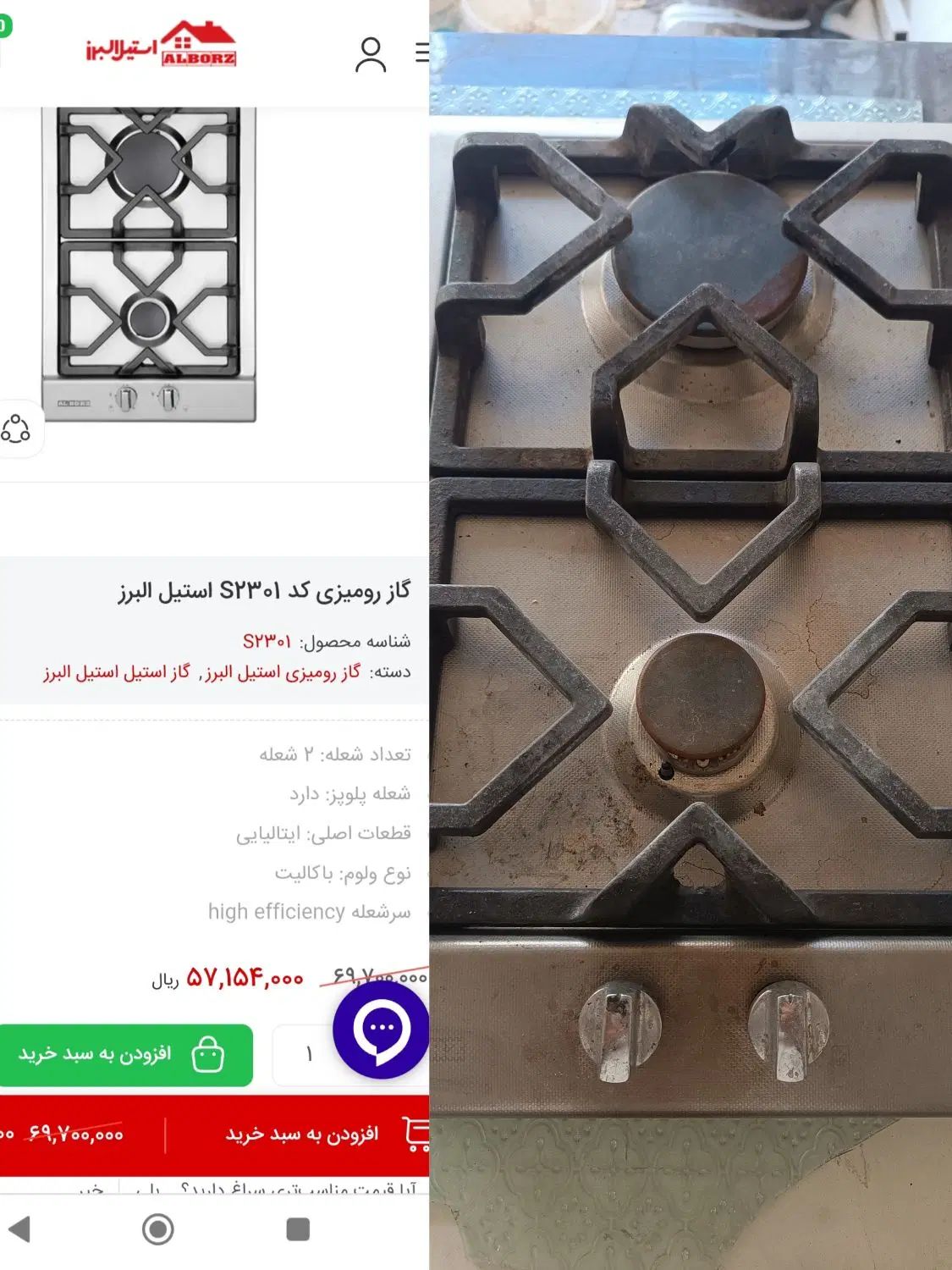 کابینت قفسه گاز رومیزی دلرستونی حفاظ درب کولر آبی|حراج|مشهد, بهارستان|دیوار