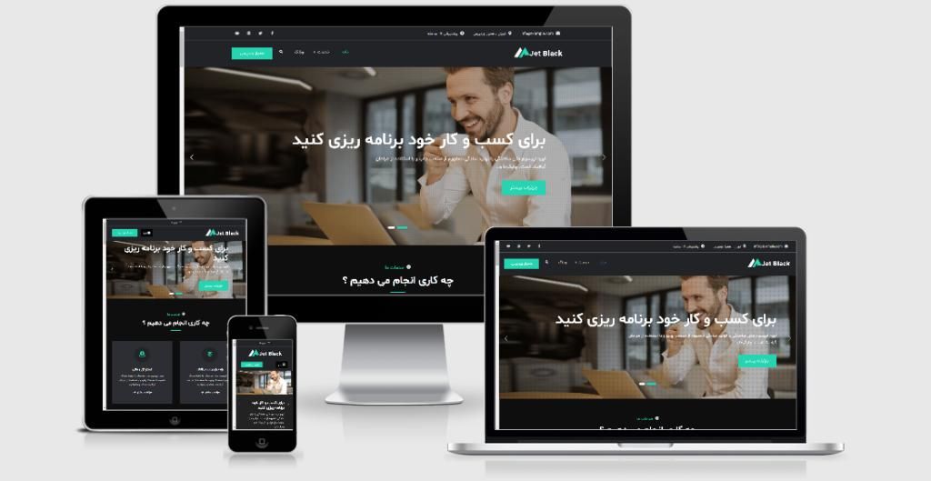 طراحی سایت + تحویل فوری + اقساطی|خدمات رایانه‌ای و موبایل|قم, ارم|دیوار