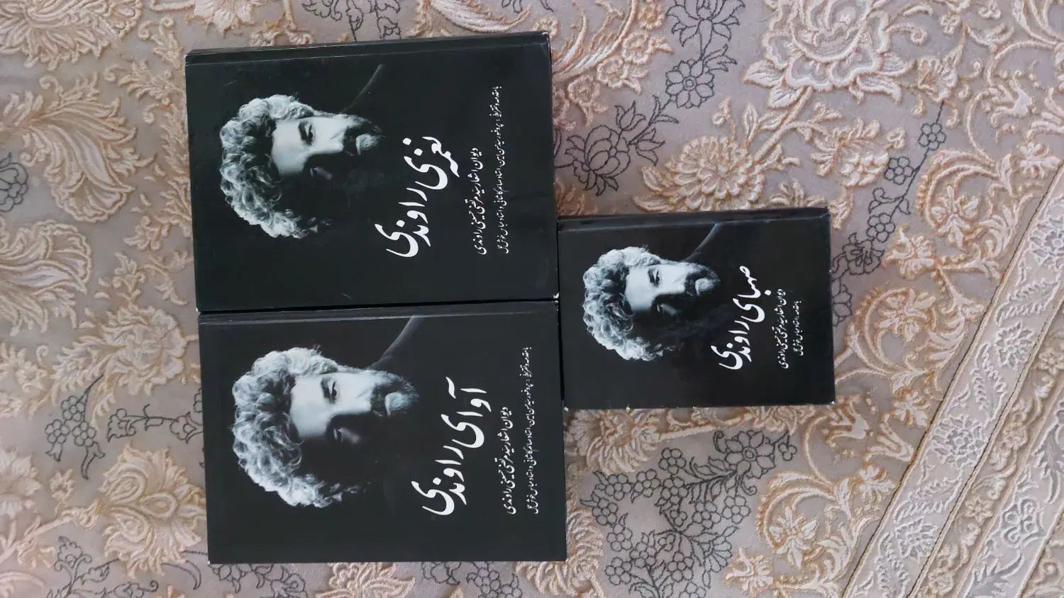 ۳ عدد کتاب نغمه ی راوندی ، صهبای راوندی کوچک بزرگ|کتاب و مجله ادبی|تهران, تهرانسر غربی|دیوار