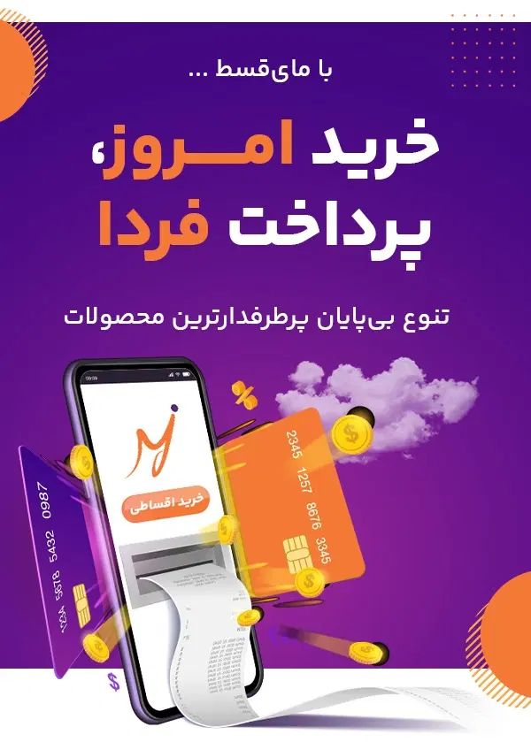از دم قسط گوشی بخر/بدون پیش پرداخت/فقط باچک صیادی|موبایل|محمدشهر, محمدشهر|دیوار