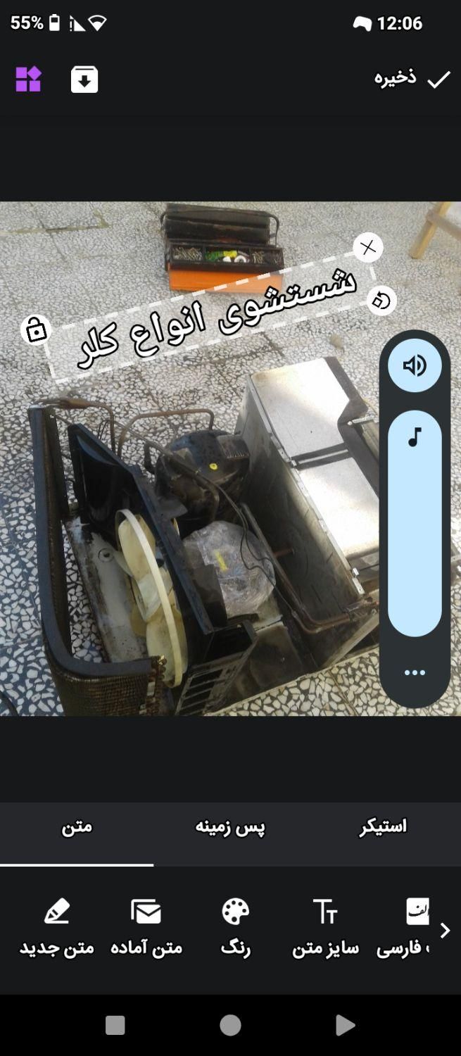 کلر ماشین لباسشویی دوقلو|ماشین لباسشویی و خشک‌کن لباس|ایرانشهر, |دیوار