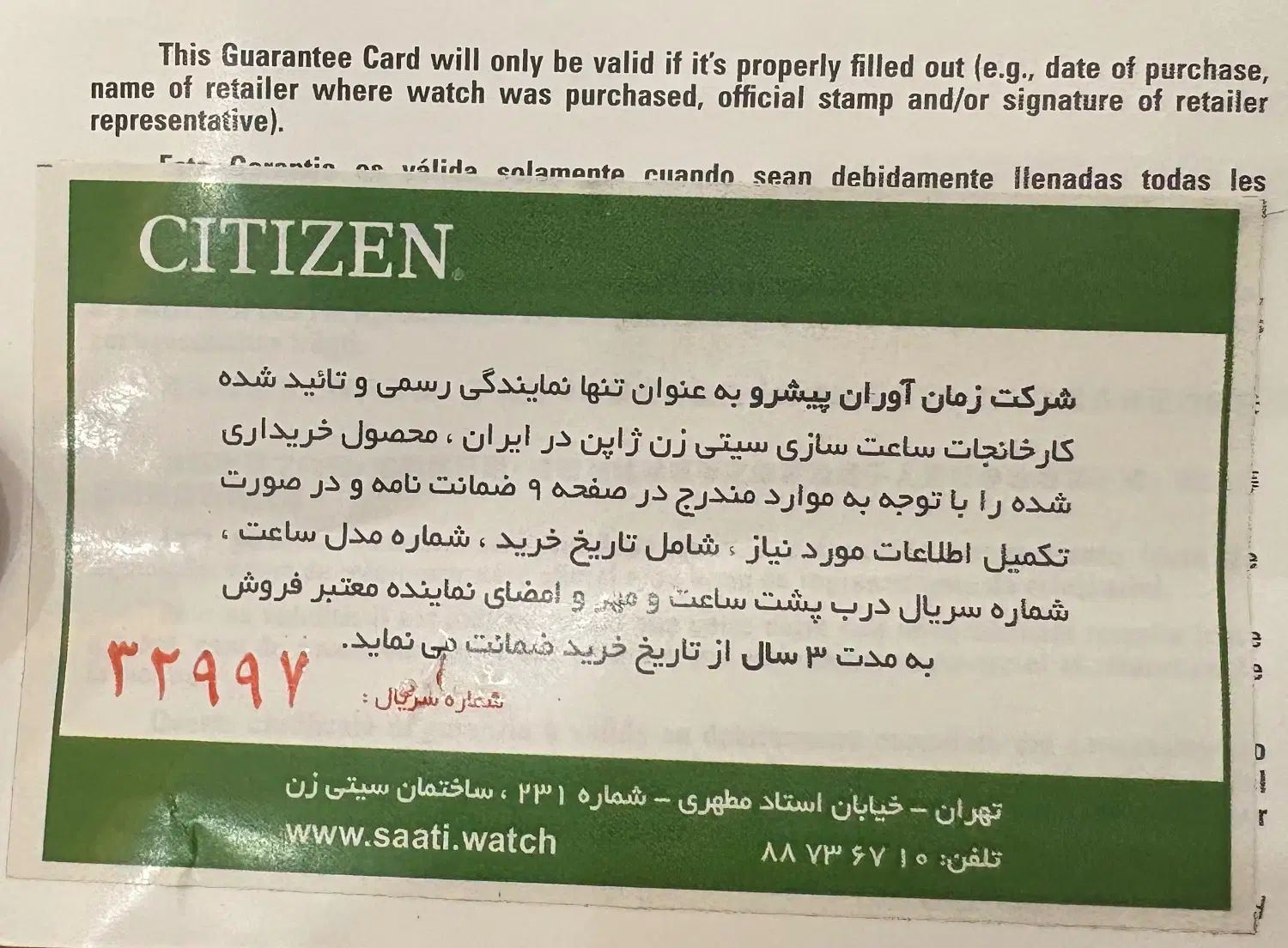 ساعت مردانه CITIZEN Eco-Drive نو با گارانتی|ساعت|مشهد, احمدآباد|دیوار