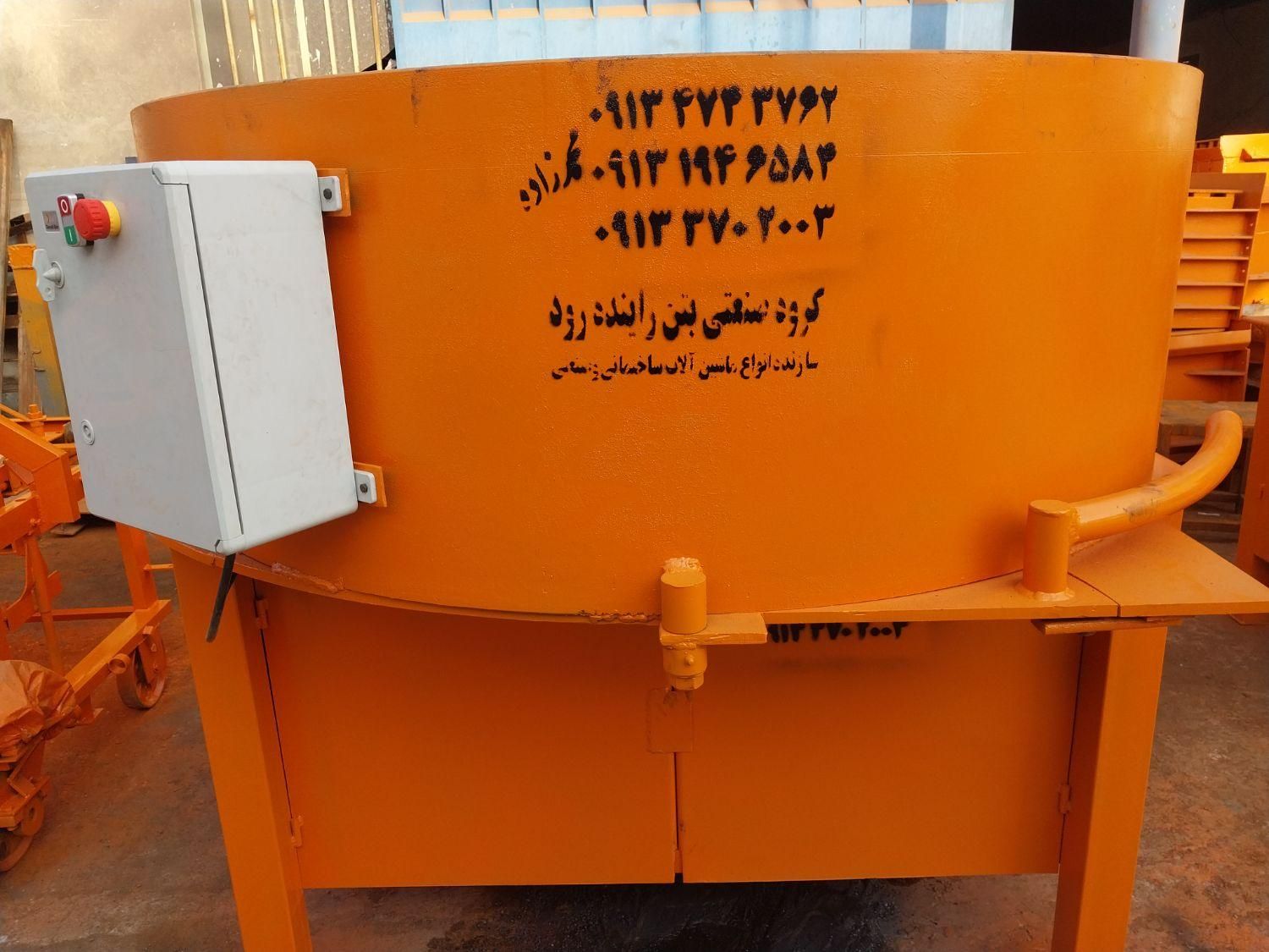 ساخت ماشین الات ساختمانی وصنعتی دستگاه بلوک زن|ماشین‌آلات صنعتی|شیراز, شهرک گلها|دیوار