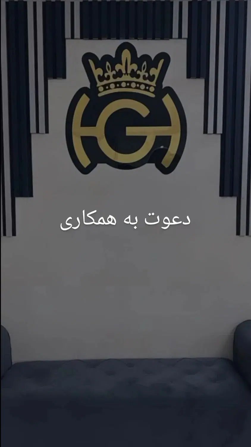 استخدام نیرو برای سالن زیبایی بهترین لوکیشن|استخدام درمانی، زیبایی، بهداشتی|زاهدان, |دیوار
