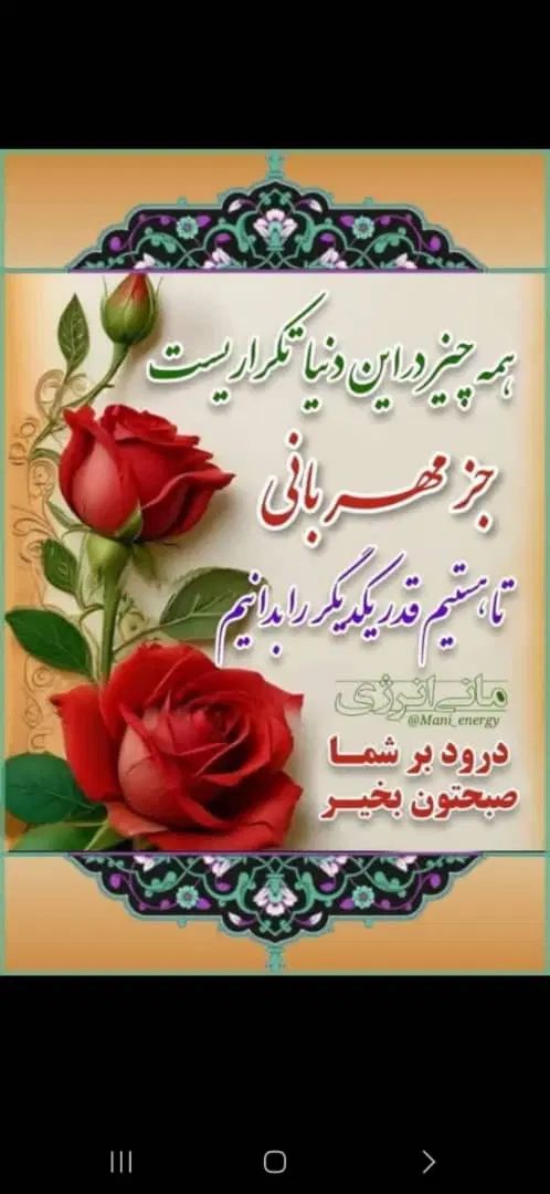 نگهداری و آموزش  در محیطی امن و شاد برای کودکان|خدمات آموزشی|دهلران, |دیوار