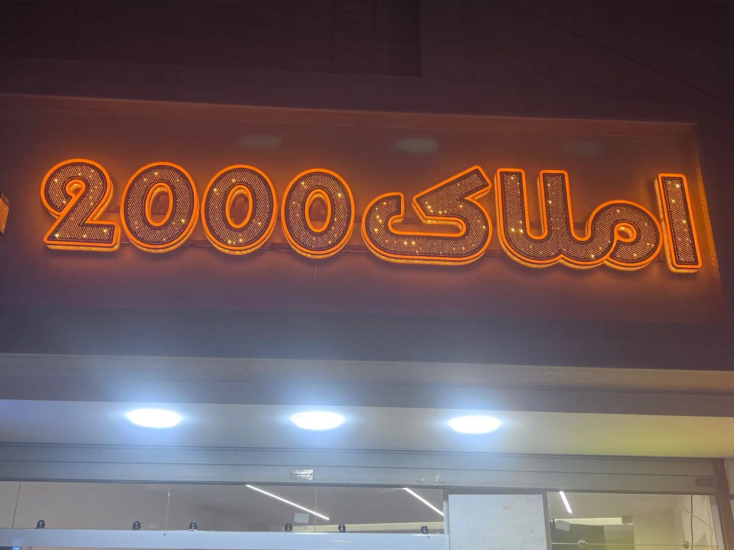 زمین 160متری  شهرک بهار قهجاورستان|فروش زمین و ملک کلنگی|اصفهان, قهجاورستان|دیوار