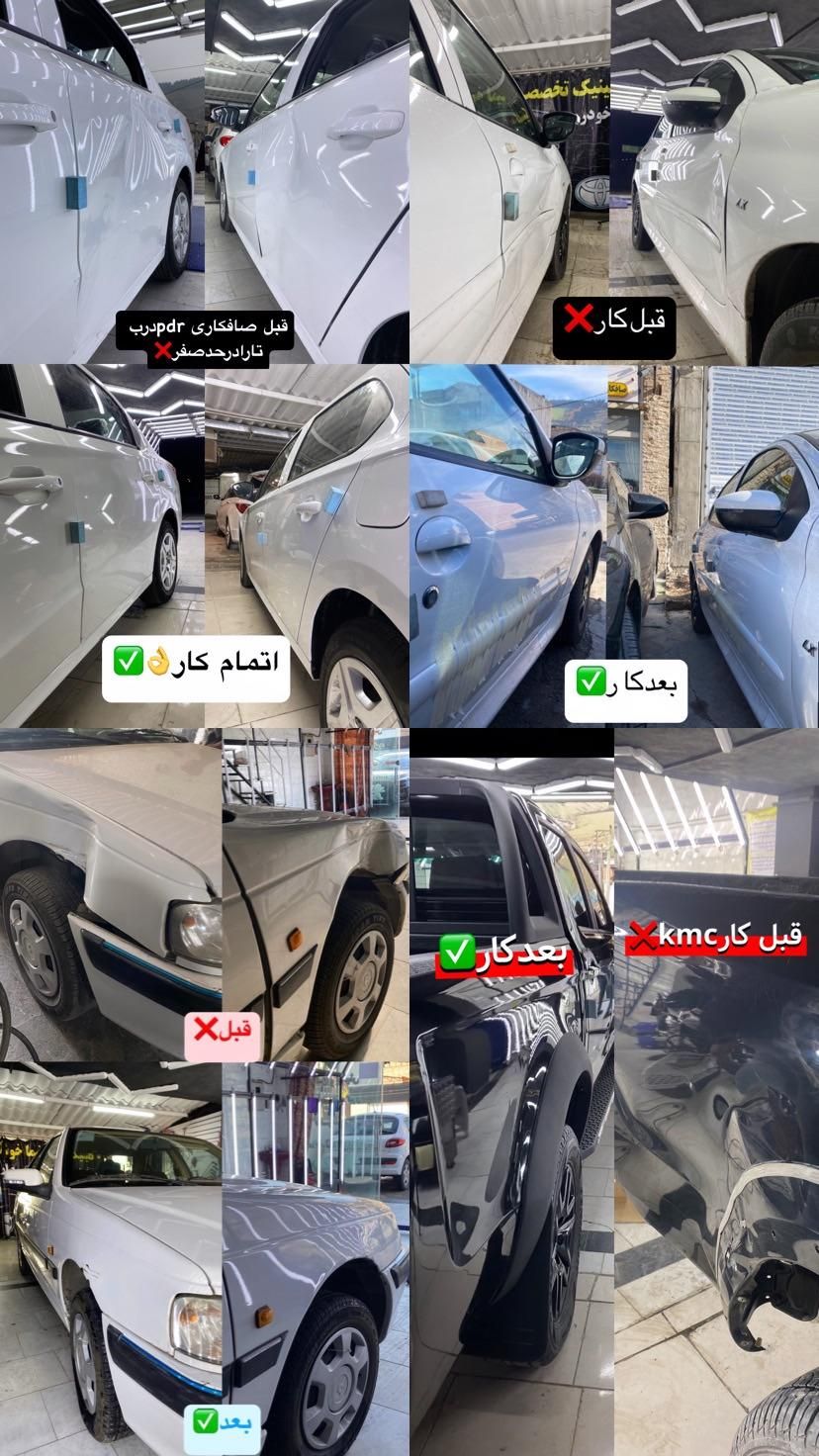 تشخیص رنگ/صافکاریpdr/نقاشی/پولیش|خدمات موتور و ماشین|گرگان, |دیوار