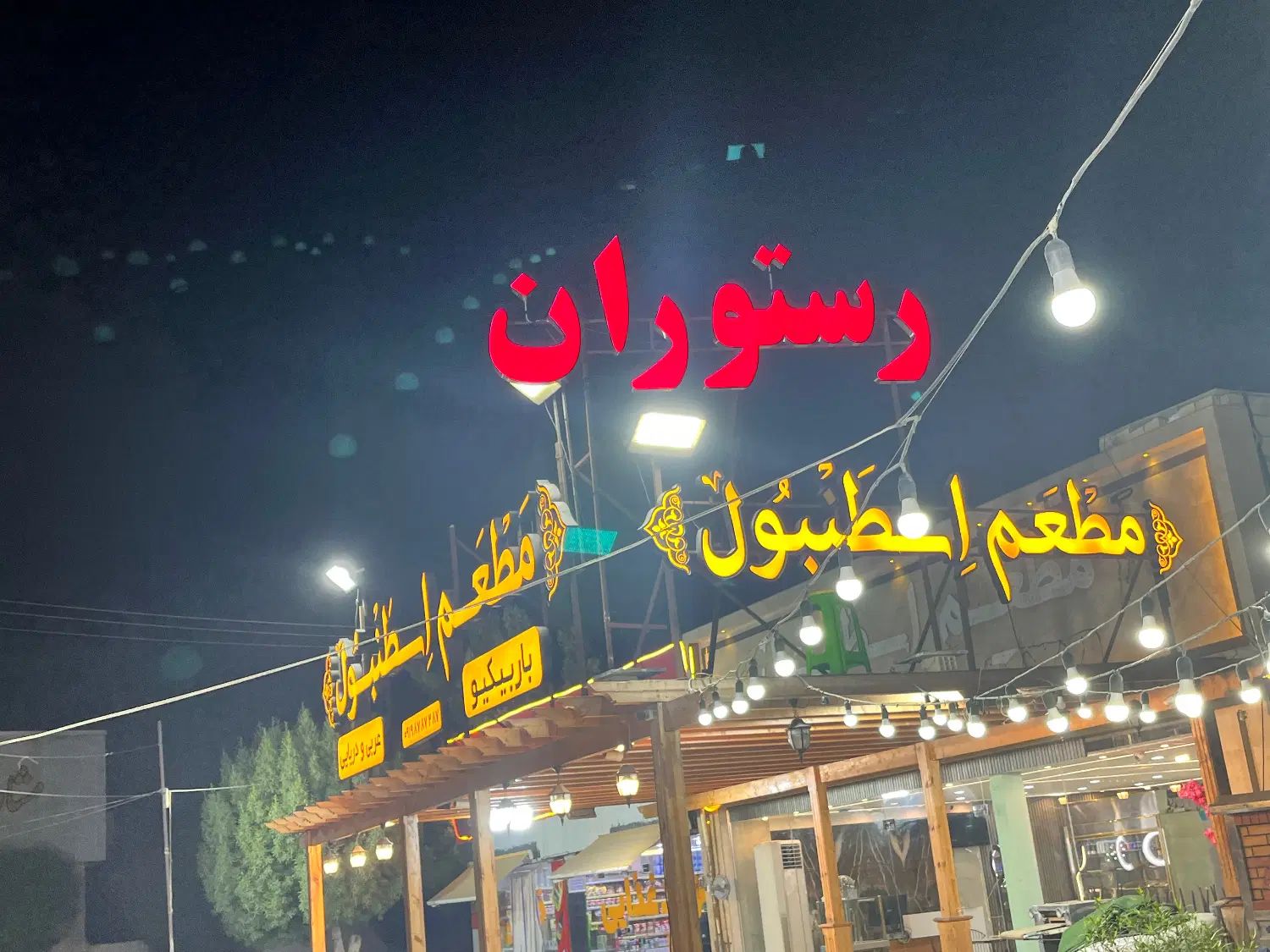 نیرو خدماتی یا ظرفشور جهتکاردررستوران جزیره قشم|استخدام خدمات فروشگاه و رستوران|رشت, کوی غلام نیا|دیوار