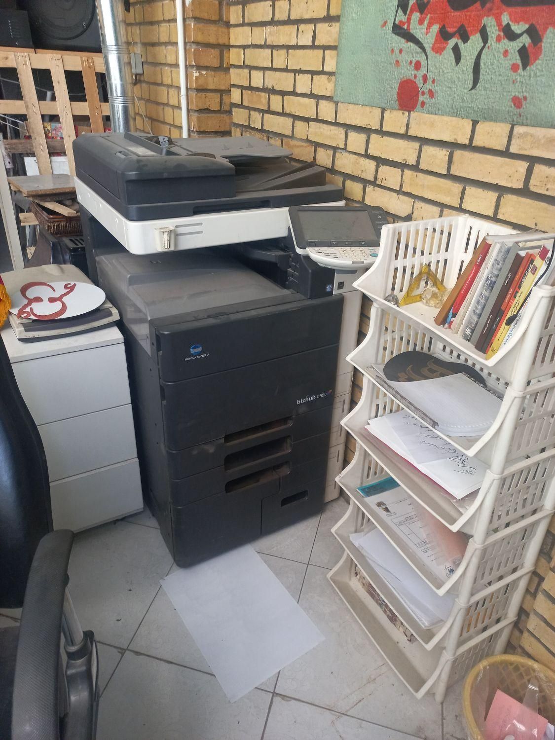 پرینتر کونیکا مینولتا 550|پرینتر، اسکنر، کپی، فکس|فولادشهر, A2|دیوار