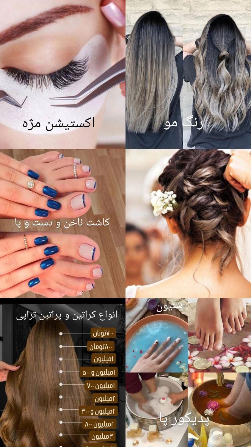 جذاب ترین ناخن هارا با ما داشته باشید|خدمات آرایشگری و زیبایی|اصفهان, درب کوشک|دیوار