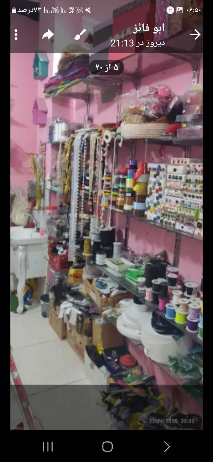 واگذاری خرازی|فروشگاه و مغازه|اصفهان, تخت فولاد|دیوار