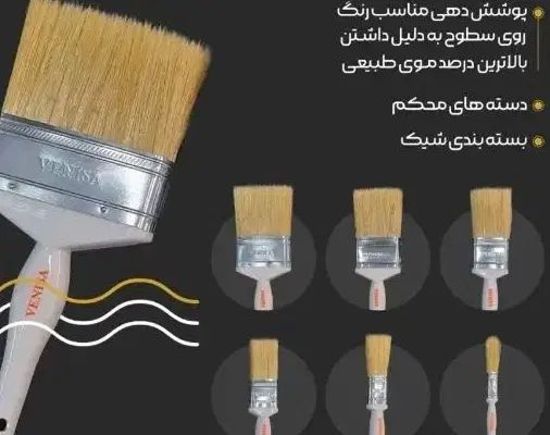 نقاشی و رنگ آمیزی ساختمانی گروه طاها رنگ تهران|مصالح و تجهیزات ساختمان|تهران, صادقیه|دیوار