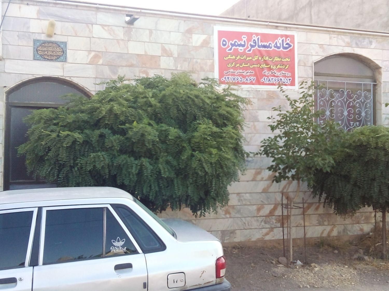 اجاره سوئیت|اجارهٔ کوتاه‌مدت آپارتمان و سوئیت|خمین, |دیوار