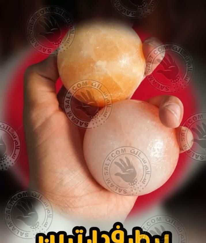 گوی نمک صورتی ( مشتری ثابت بشو)|خوردنی و آشامیدنی|تهران, خلیج فارس|دیوار