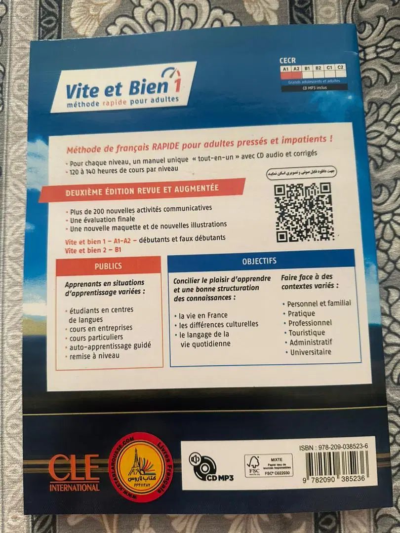 کتاب آموزش زبان فرانسوی|کتاب و مجله آموزشی|تهران, شهرک گلها (تهرانسر)|دیوار