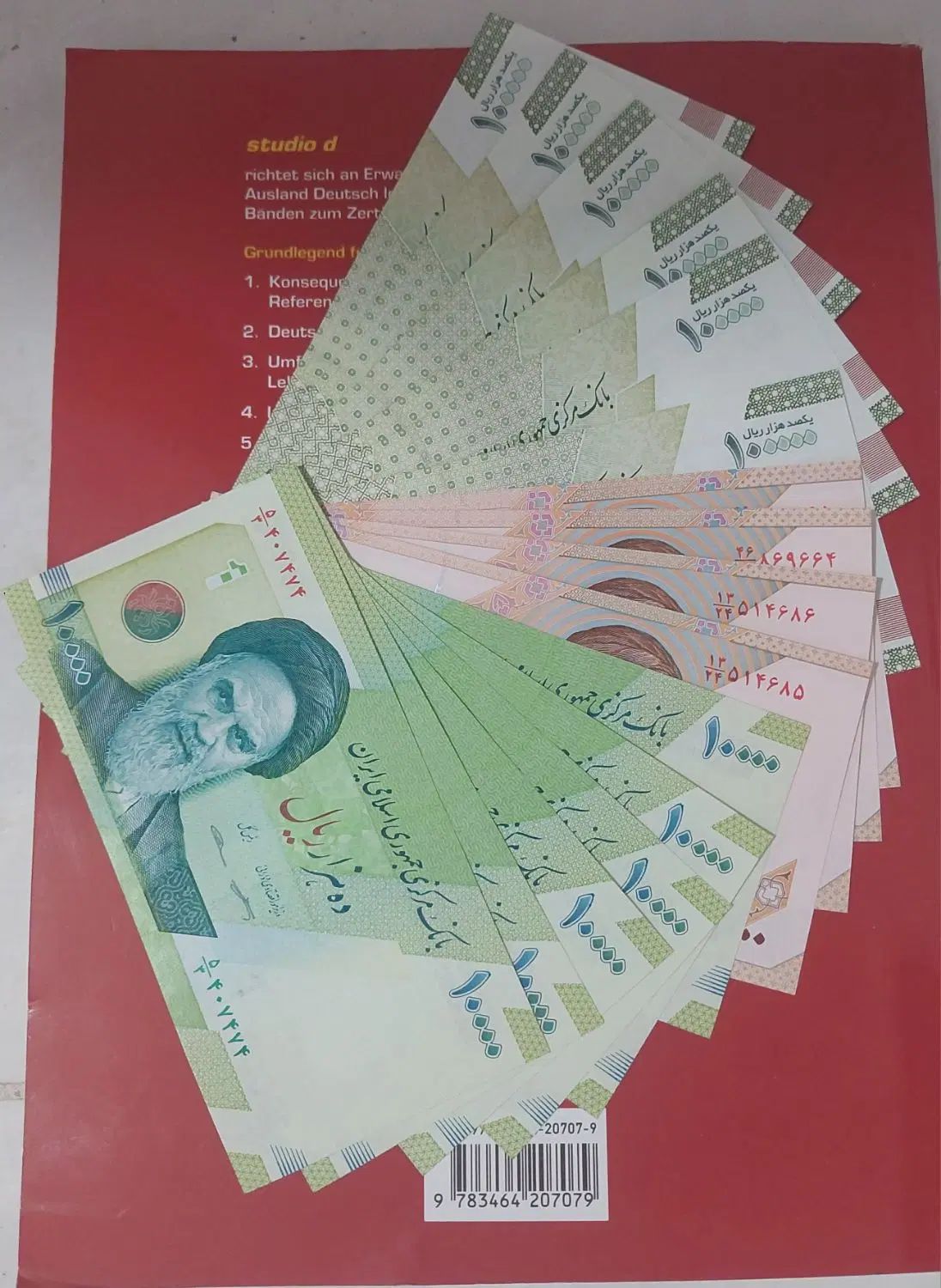 اسکناس قدیم|کلکسیون سکه، تمبر، اسکناس|تهران, ایرانشهر|دیوار