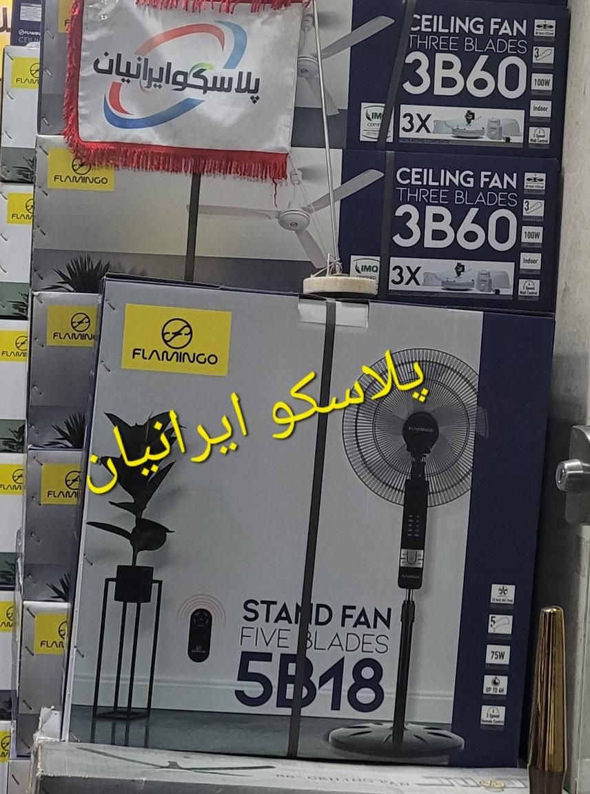 پنکه ایستاده فلامینگو 5B18|پنکه و تصفیه‌کنندهٔ هوا|تهران, امین حضور|دیوار