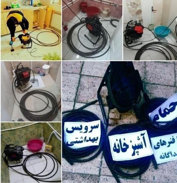 لوله‌بازکنی350هزارتومان ارزانترازهمجادرسراسراصفهان|خدمات پیشه و مهارت|اصفهان, بیدآباد|دیوار