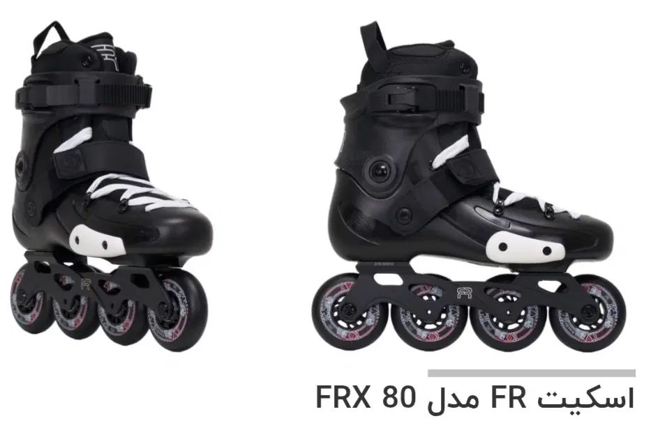 Frx80اسکیتFRبرند|دوچرخه، اسکیت، اسکوتر|رشت, رودباری|دیوار